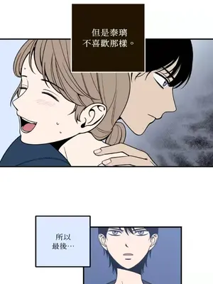 老闆，我要辭職 1-62話[完結]_1008031