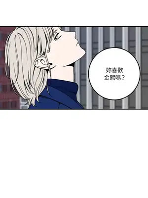 老闆，我要辭職 1-62話[完結]_1008034