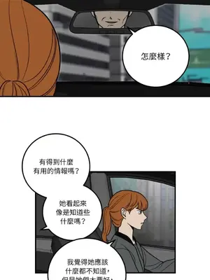 老闆，我要辭職 1-62話[完結]_1008036
