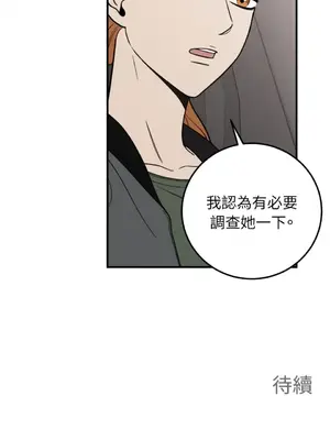 老闆，我要辭職 1-62話[完結]_1008037