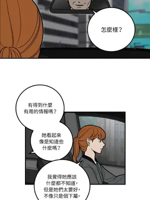 老闆，我要辭職 1-62話[完結]_1009001