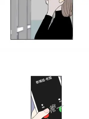 老闆，我要辭職 1-62話[完結]_1009004