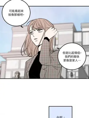 老闆，我要辭職 1-62話[完結]_1009011