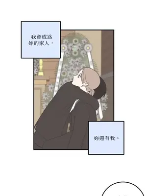 老闆，我要辭職 1-62話[完結]_1009012