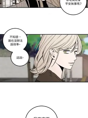 老闆，我要辭職 1-62話[完結]_1009013