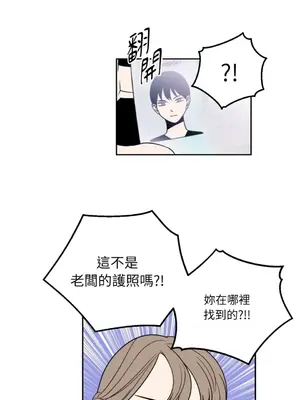 老闆，我要辭職 1-62話[完結]_1009016