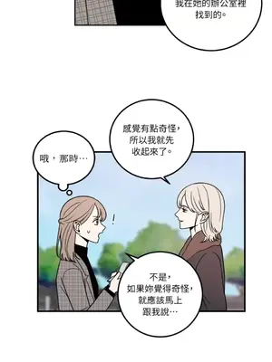 老闆，我要辭職 1-62話[完結]_1009017