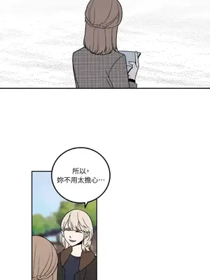 老闆，我要辭職 1-62話[完結]_1009019