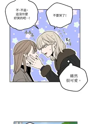 老闆，我要辭職 1-62話[完結]_1009021