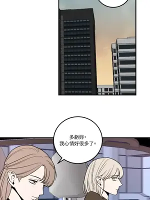 老闆，我要辭職 1-62話[完結]_1009023