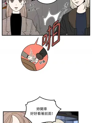 老闆，我要辭職 1-62話[完結]_1009025