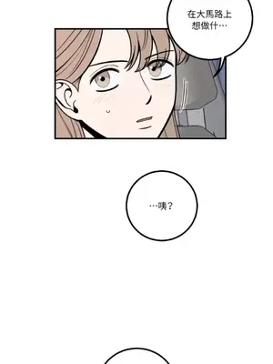 老闆，我要辭職 1-62話[完結]_1009026