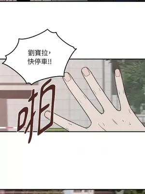 老闆，我要辭職 1-62話[完結]_1009027