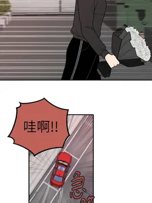 老闆，我要辭職 1-62話[完結]_1009028