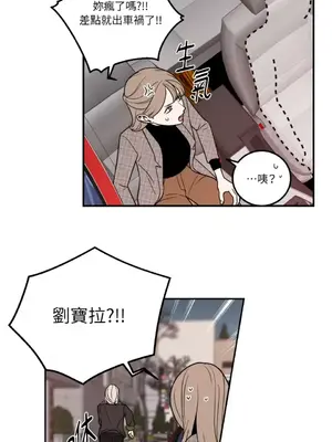 老闆，我要辭職 1-62話[完結]_1009029