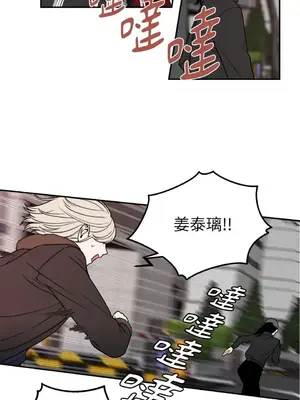 老闆，我要辭職 1-62話[完結]_1009030