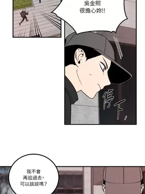 老闆，我要辭職 1-62話[完結]_1009031