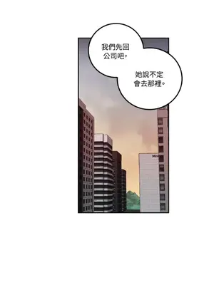 老闆，我要辭職 1-62話[完結]_1009035