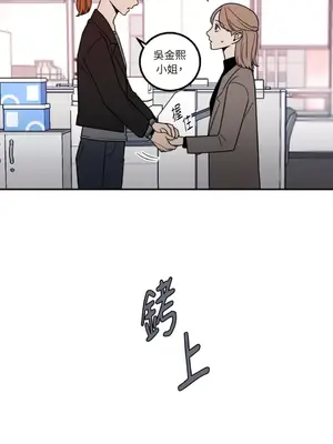 老闆，我要辭職 1-62話[完結]_1009038