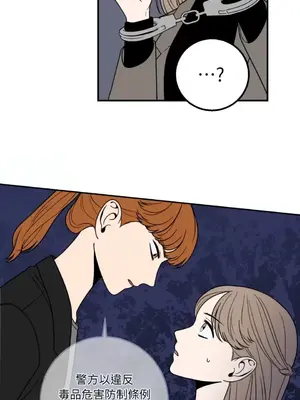 老闆，我要辭職 1-62話[完結]_1009039