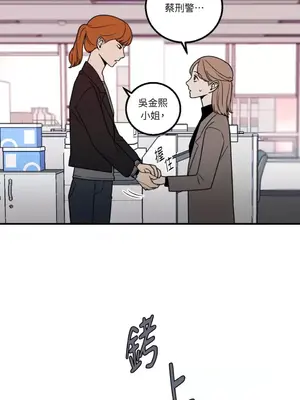 老闆，我要辭職 1-62話[完結]_1010001