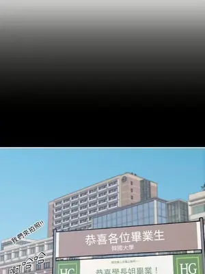 老闆，我要辭職 1-62話[完結]_1010004