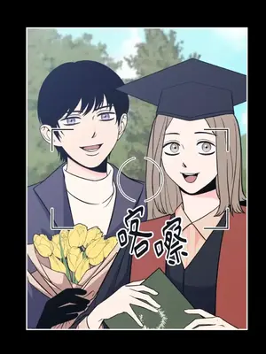 老闆，我要辭職 1-62話[完結]_1010005