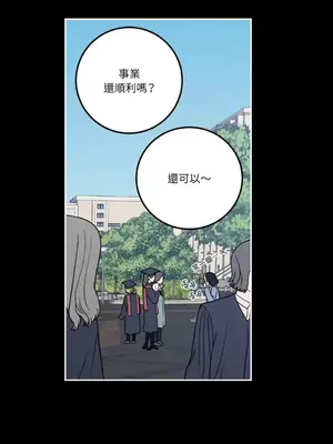 老闆，我要辭職 1-62話[完結]_1010006