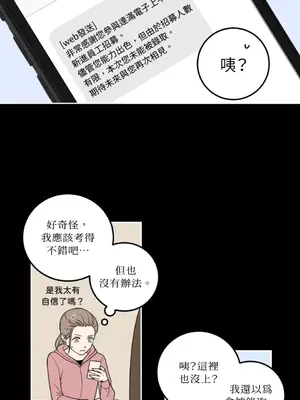 老闆，我要辭職 1-62話[完結]_1010009