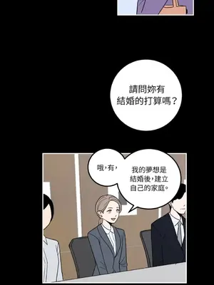老闆，我要辭職 1-62話[完結]_1010010