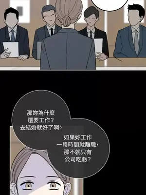 老闆，我要辭職 1-62話[完結]_1010011