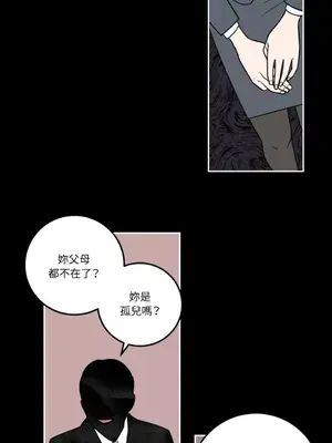 老闆，我要辭職 1-62話[完結]_1010012