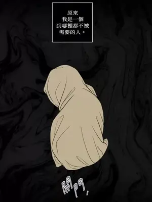 老闆，我要辭職 1-62話[完結]_1010016