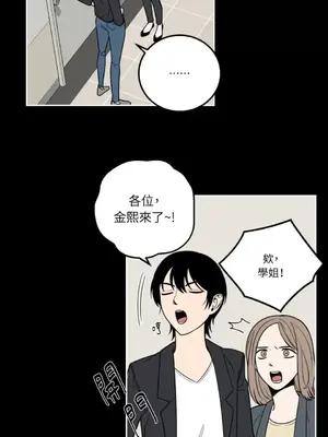 老闆，我要辭職 1-62話[完結]_1010024