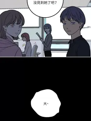 老闆，我要辭職 1-62話[完結]_1010025