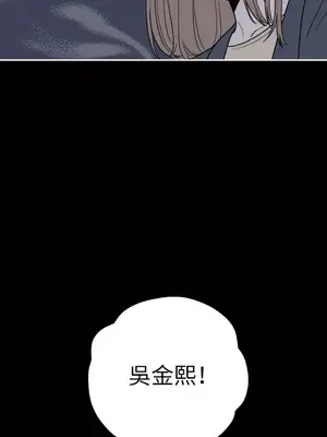 老闆，我要辭職 1-62話[完結]_1010026