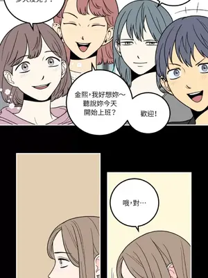 老闆，我要辭職 1-62話[完結]_1010027