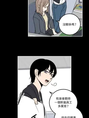 老闆，我要辭職 1-62話[完結]_1010029