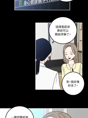 老闆，我要辭職 1-62話[完結]_1010031