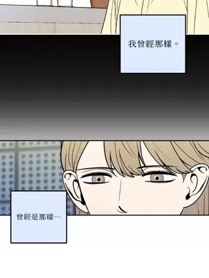 老闆，我要辭職 1-62話[完結]_1010032