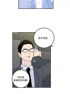 老闆，我要辭職 1-62話[完結]_1010035