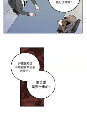 老闆，我要辭職 1-62話[完結]_1010036