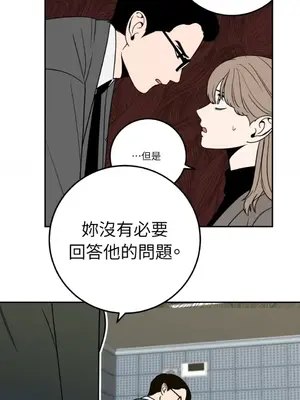 老闆，我要辭職 1-62話[完結]_1010037