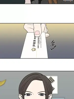 老闆，我要辭職 1-62話[完結]_1010038