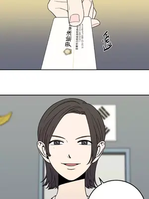 老闆，我要辭職 1-62話[完結]_1011001