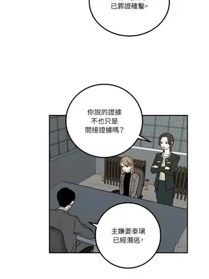 老闆，我要辭職 1-62話[完結]_1011003