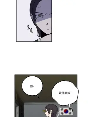 老闆，我要辭職 1-62話[完結]_1011004