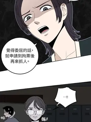 老闆，我要辭職 1-62話[完結]_1011006