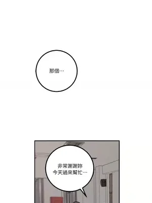 老闆，我要辭職 1-62話[完結]_1011007