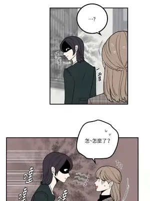 老闆，我要辭職 1-62話[完結]_1011008